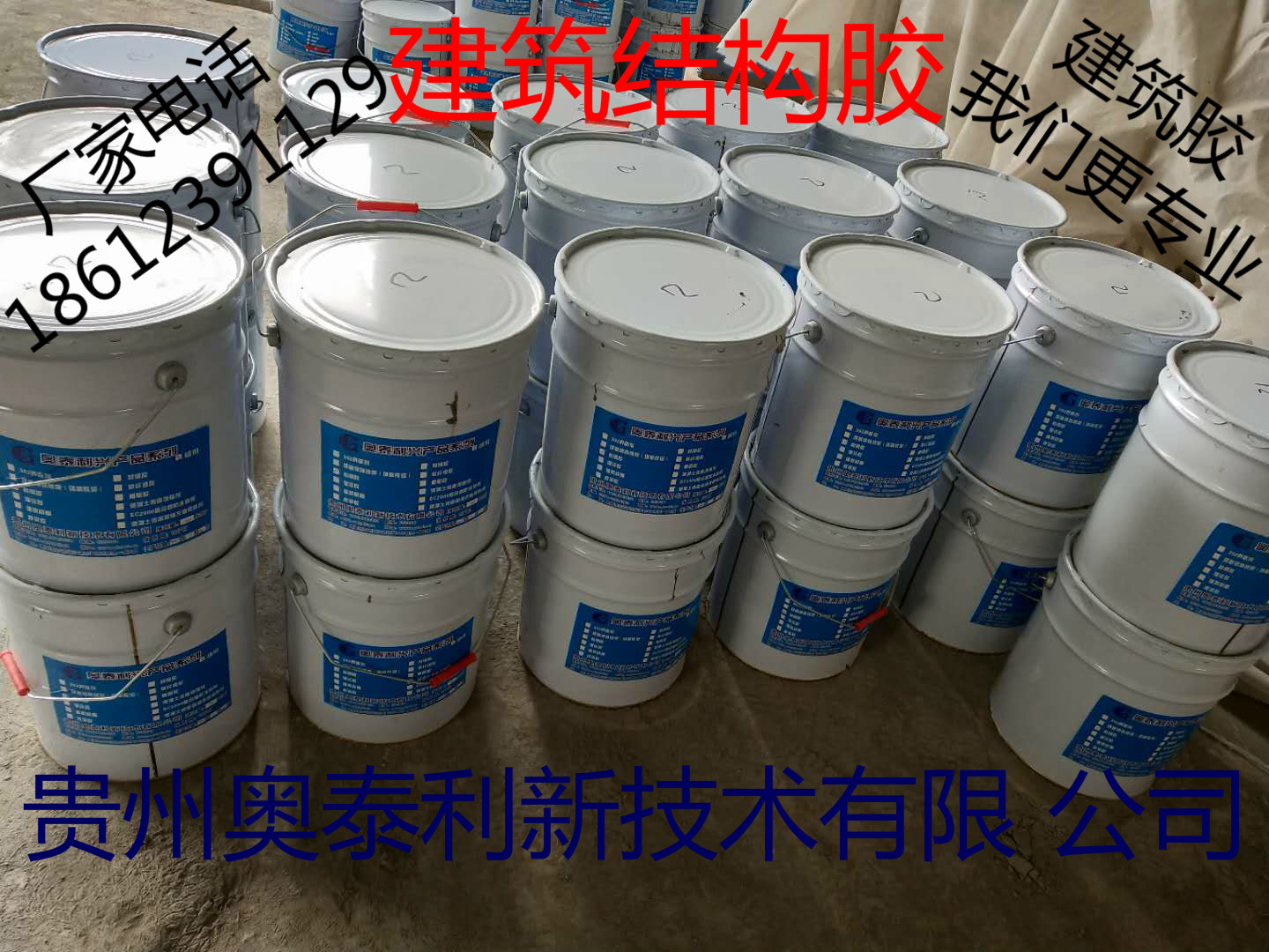 贵州灌浆树脂厂家 注射胶枪  灌浆树脂用量图片