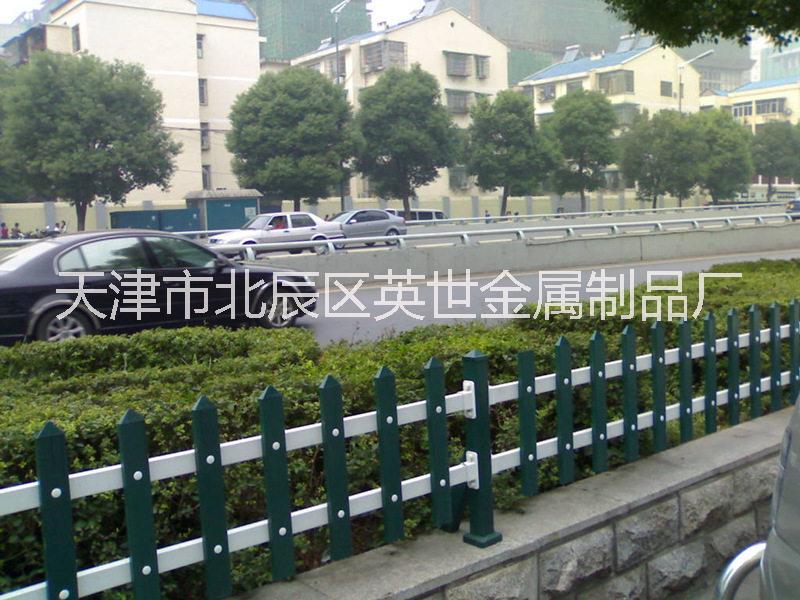 山西大同pvc草坪护栏 绿化围栏批发 厂家直销 草坪pvc护栏