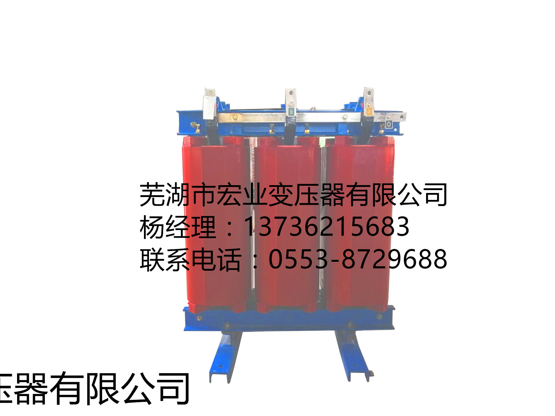 SC11-30/10-0.4干式站用变压器所用变压器生产厂家