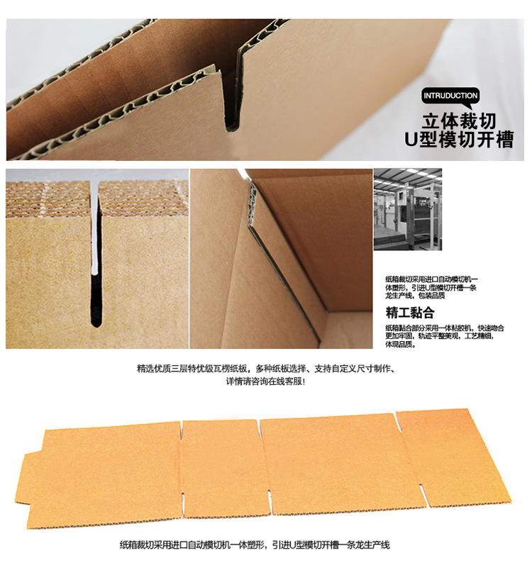 T1飞机盒，通用包装纸盒，E坑纸，三层纸箱