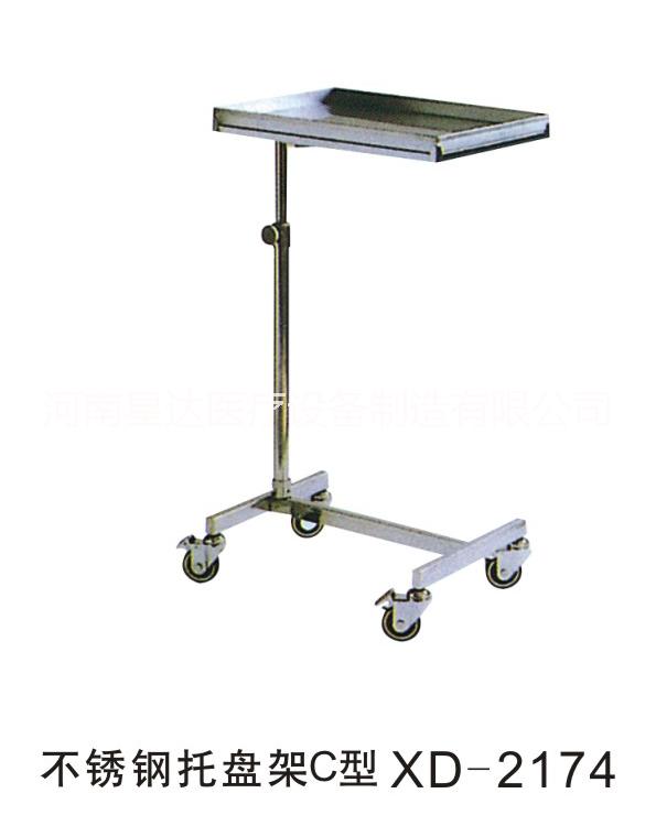 不锈钢手术凳  不锈钢托盘架 床插式升降餐桌.