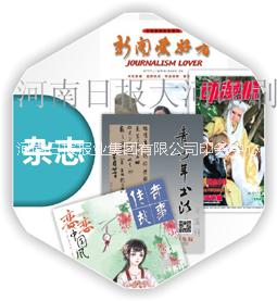 印刷公司宣传画册  郑州印刷杂志 期刊 手提袋