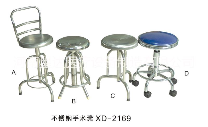 不锈钢手术凳  不锈钢托盘架 床插式升降餐桌.