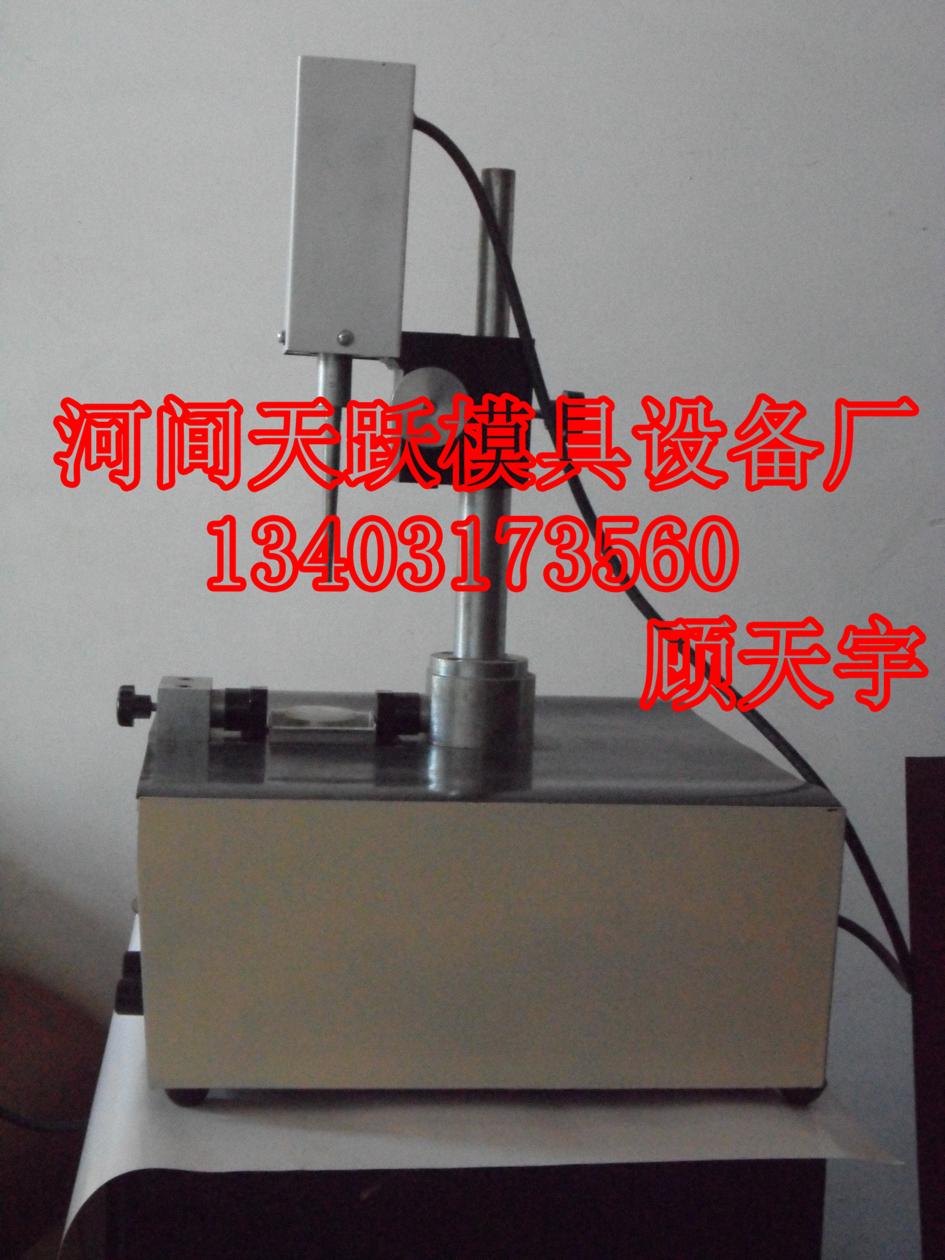 沧州市TY-100型拉丝模具研磨机厂家天跃TY-100型拉丝模具超声波研磨机 TY-100型超声波研磨机 TY-100型拉丝模具研磨机