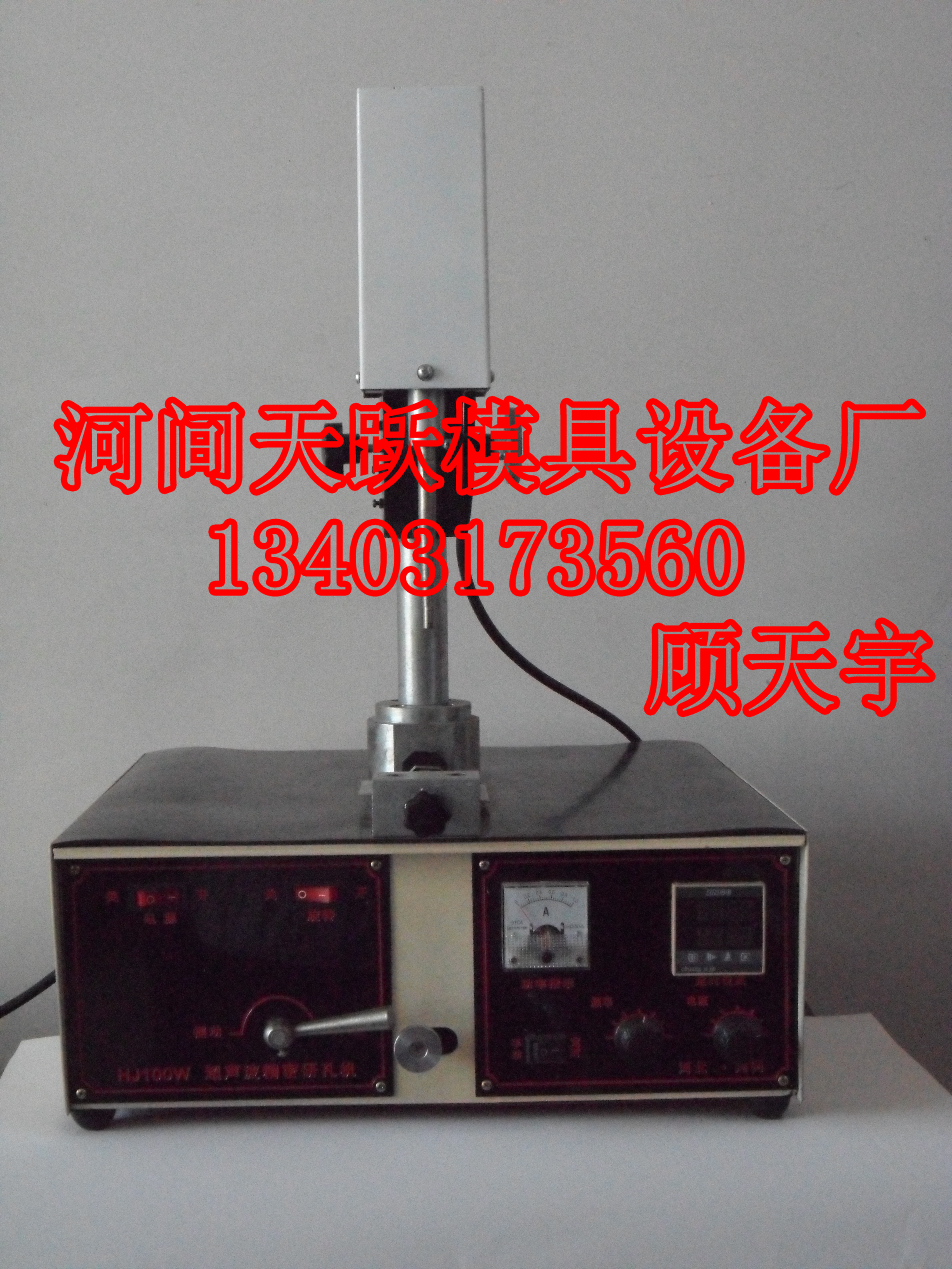 供应TY-200型超声波研磨机 TY-200型超声波研磨机