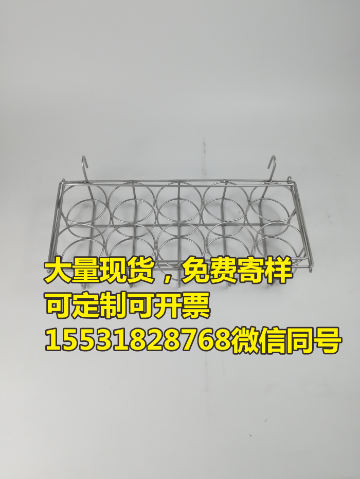 金属不锈钢采样筐方形试剂瓶取样篮单双列250ml500ml1000ml网框