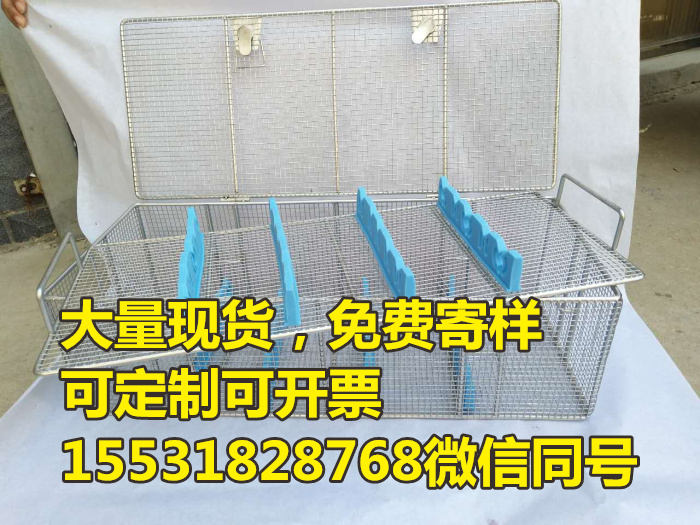 内窥镜消盒肾镜鼻窦镜椎间孔镜输尿管耳鼻喉镜关节镜镜头器械网盒图片