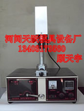 TY-100型超声波研磨机