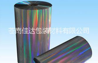 供应彩虹膜 激光镭射膜价格 透明复合膜厂家直销 包装膜