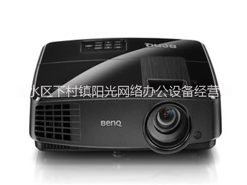 新余市明基（BenQ）MS506投影仪图片