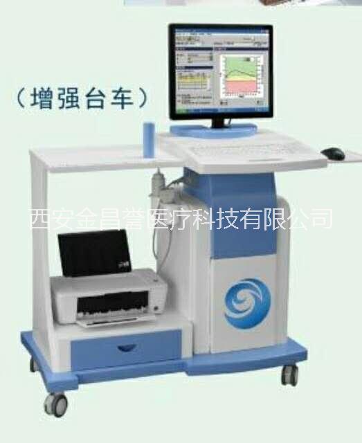 西安金昌誉超声骨密度分析仪专业生产厂家King-8000型