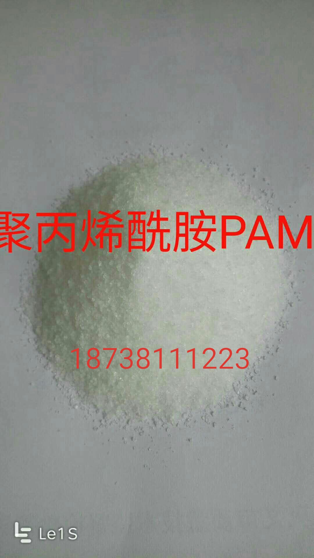 广西洗沙用聚丙烯酰胺阴离子 城市污水处理用阳离子PAM低价销售