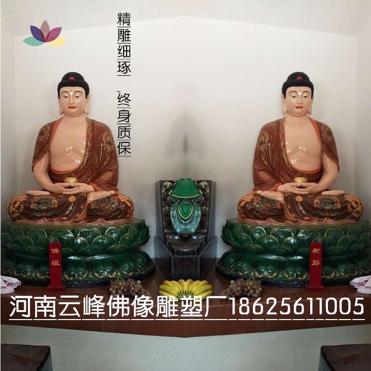 河南如来佛祖神像厂家 南阳如来佛祖神像公司 邓州如来佛祖神像多少钱