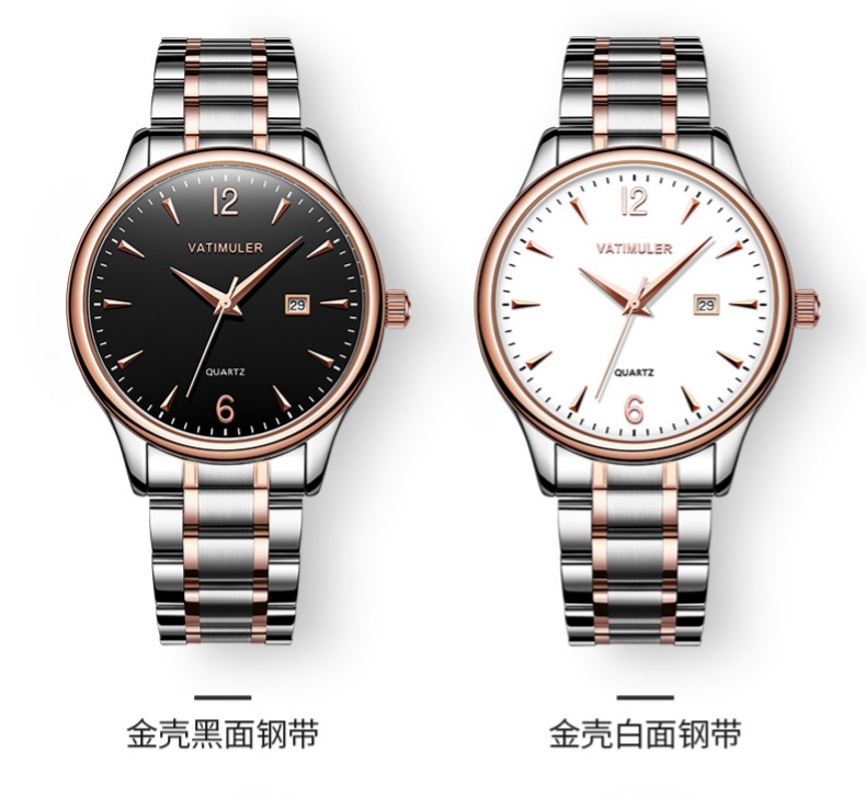 时尚多功能男士石英手表原装进口机芯经典系列 男士商务手表