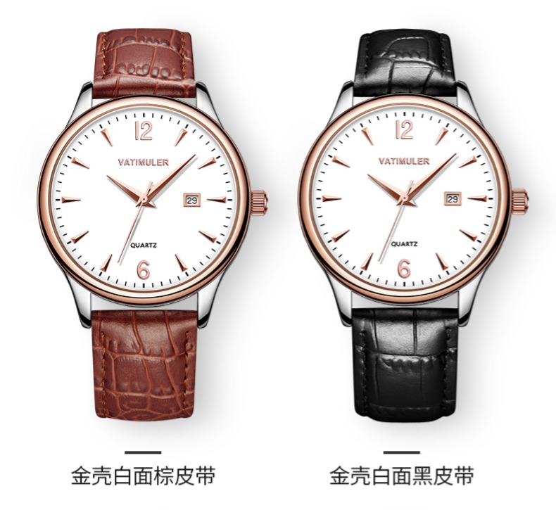 时尚多功能男士石英手表原装进口机芯经典系列 男士商务手表