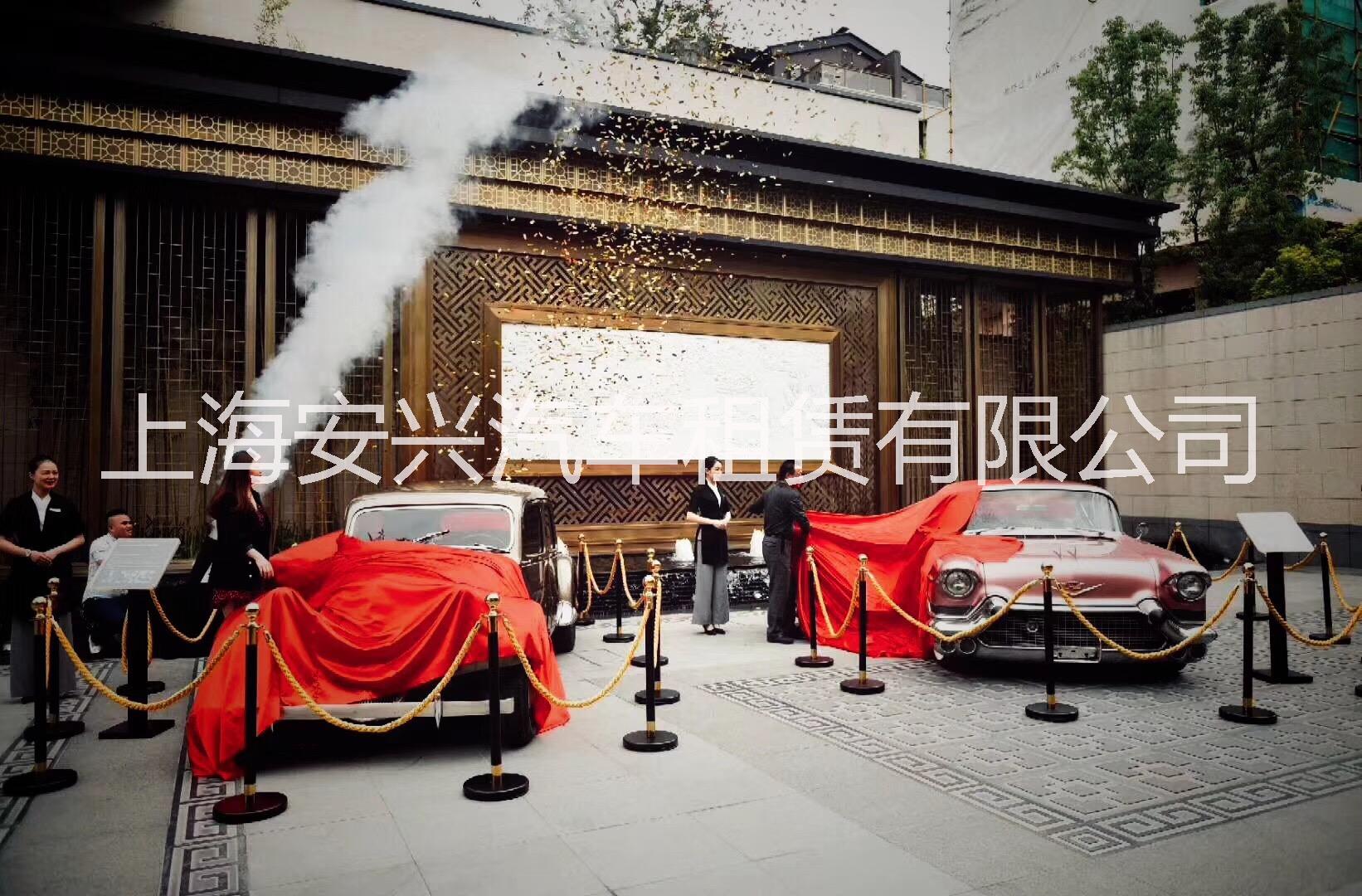 安徽租借法拉利古董车广告宣传，江西借用法拉利古董车写真拍摄