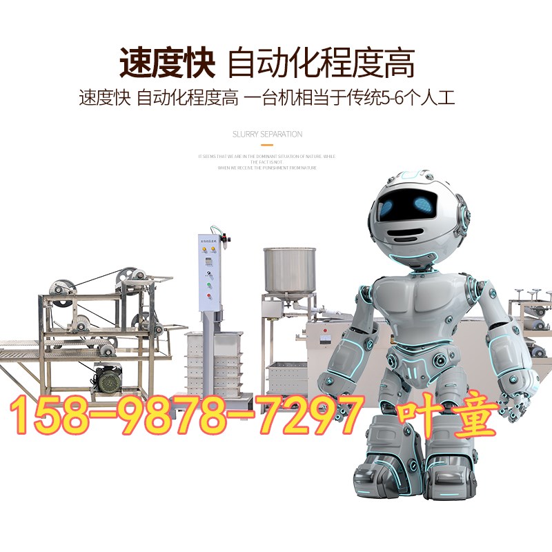 贵州贵阳豆腐皮机供应商 豆腐皮机机器 豆腐皮机机械
