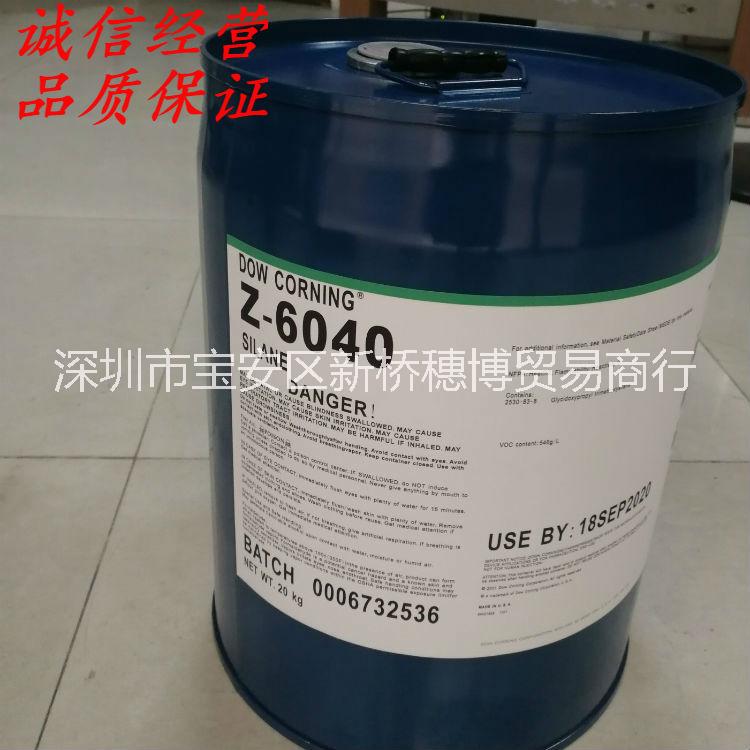 铝合金密着剂型号Z-6011 Z-6040 道康宁偶联剂应用