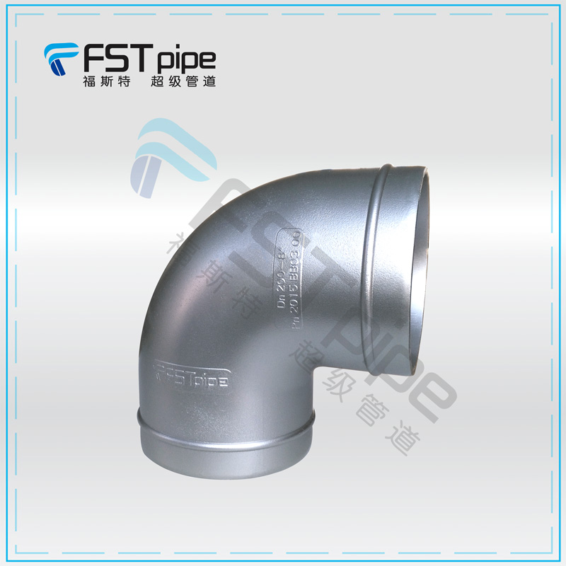 厂家直销 广东福斯特铝合金压缩空气管道  铝合金90度弯头