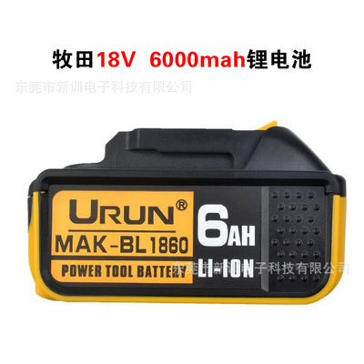 替代Makita BL1860新款牧田18V 6000ma h大容量锂电池进口图片