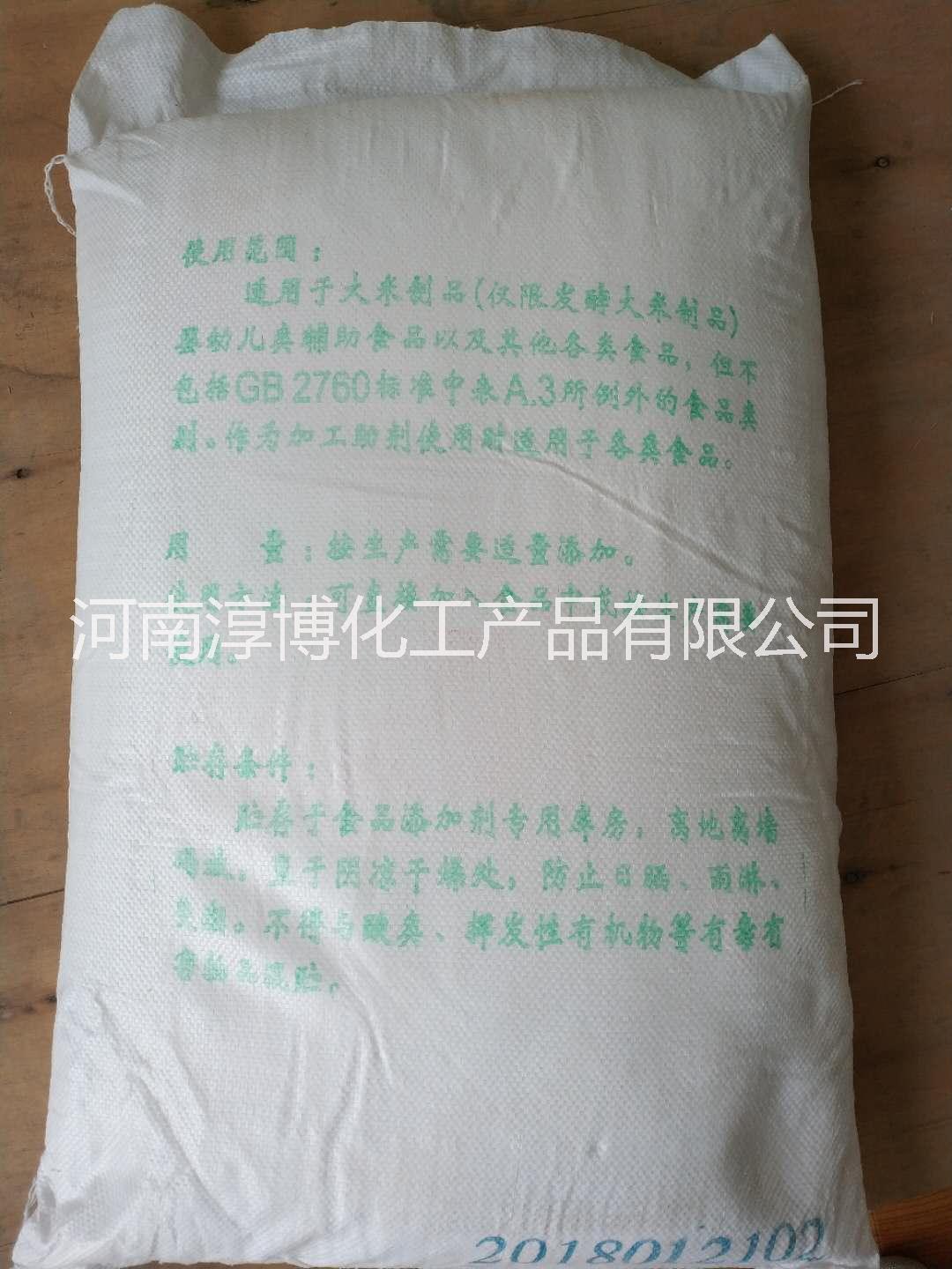 郑州市碳酸氢钠厂家天津红三角 食用小苏打  红三角苏打食品级碳酸氢钠