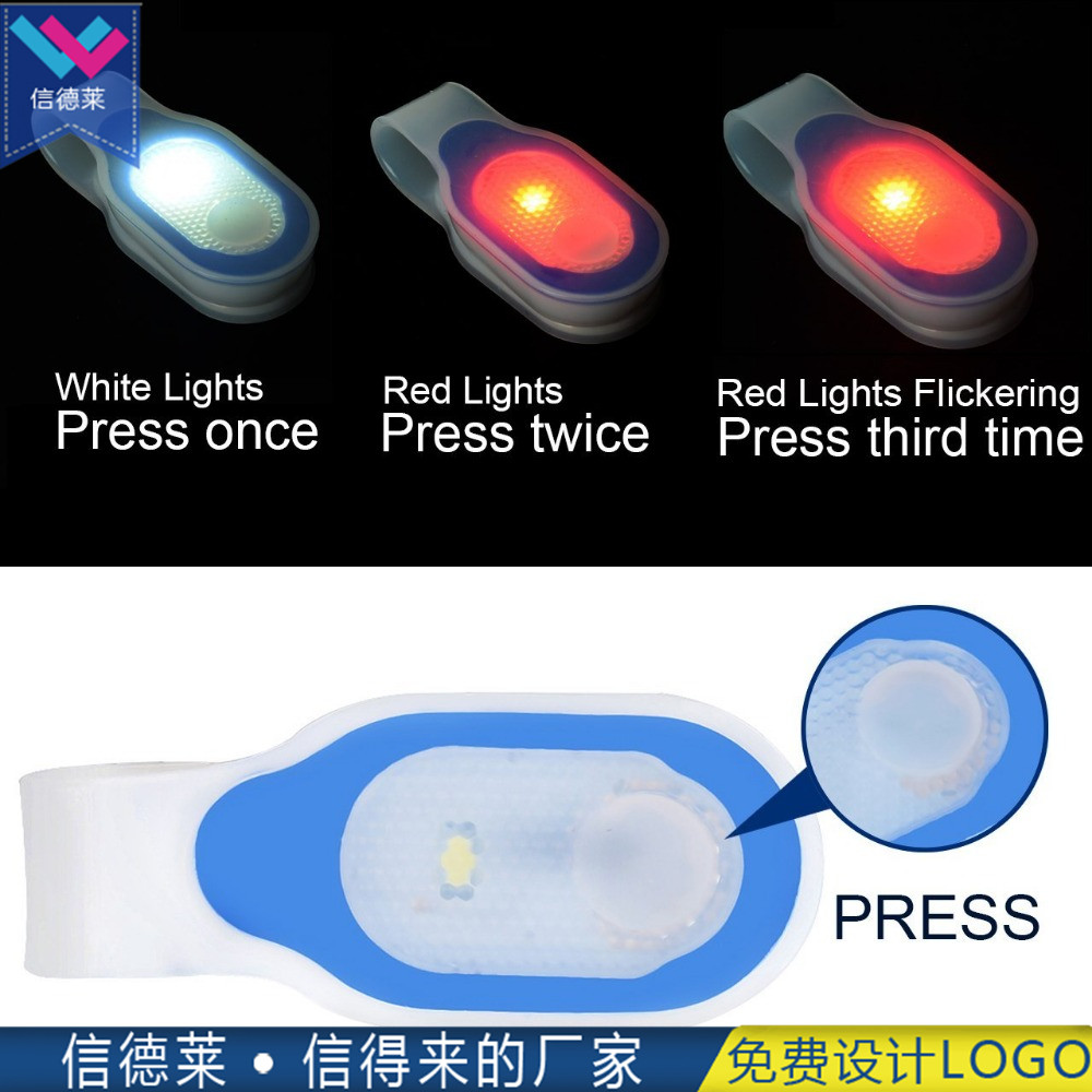 信德莱闪光LED硅胶磁铁灯 户外夜跑徒步警示用品LED硅胶磁铁灯