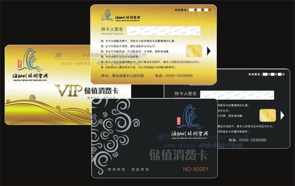 插卡接触式IC印刷芯片卡 会员卡