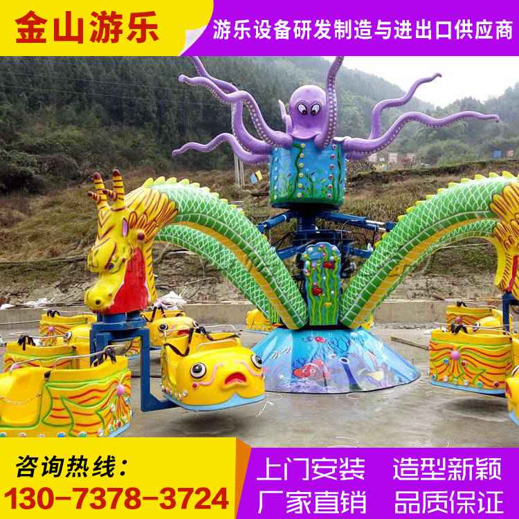 旋转大章鱼设备厂家  新型的儿童游乐旋转大章鱼   大章鱼图片
