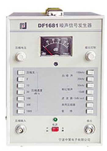 DF1681噪声信号发生器