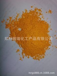 美国原装进口维生素B2(核黄素 Vb2)食品级营养强化促进发育100g装 维生素B2核黄素VB2图片