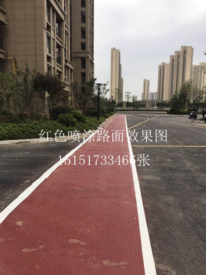 浙江省 路面改色 彩色路面喷涂 彩色沥青路面颜色修复