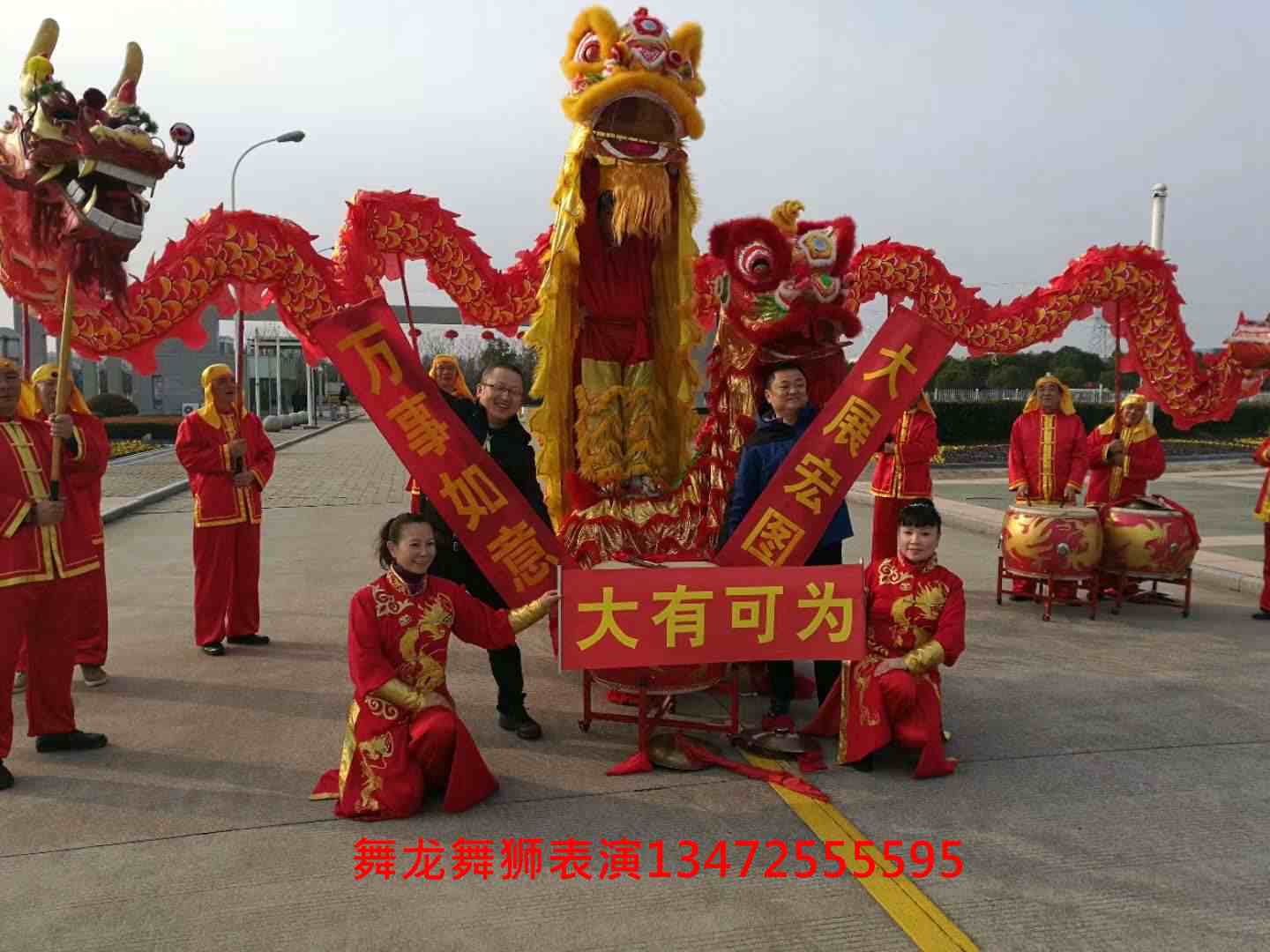 上海专业舞龙舞狮表演公司批发