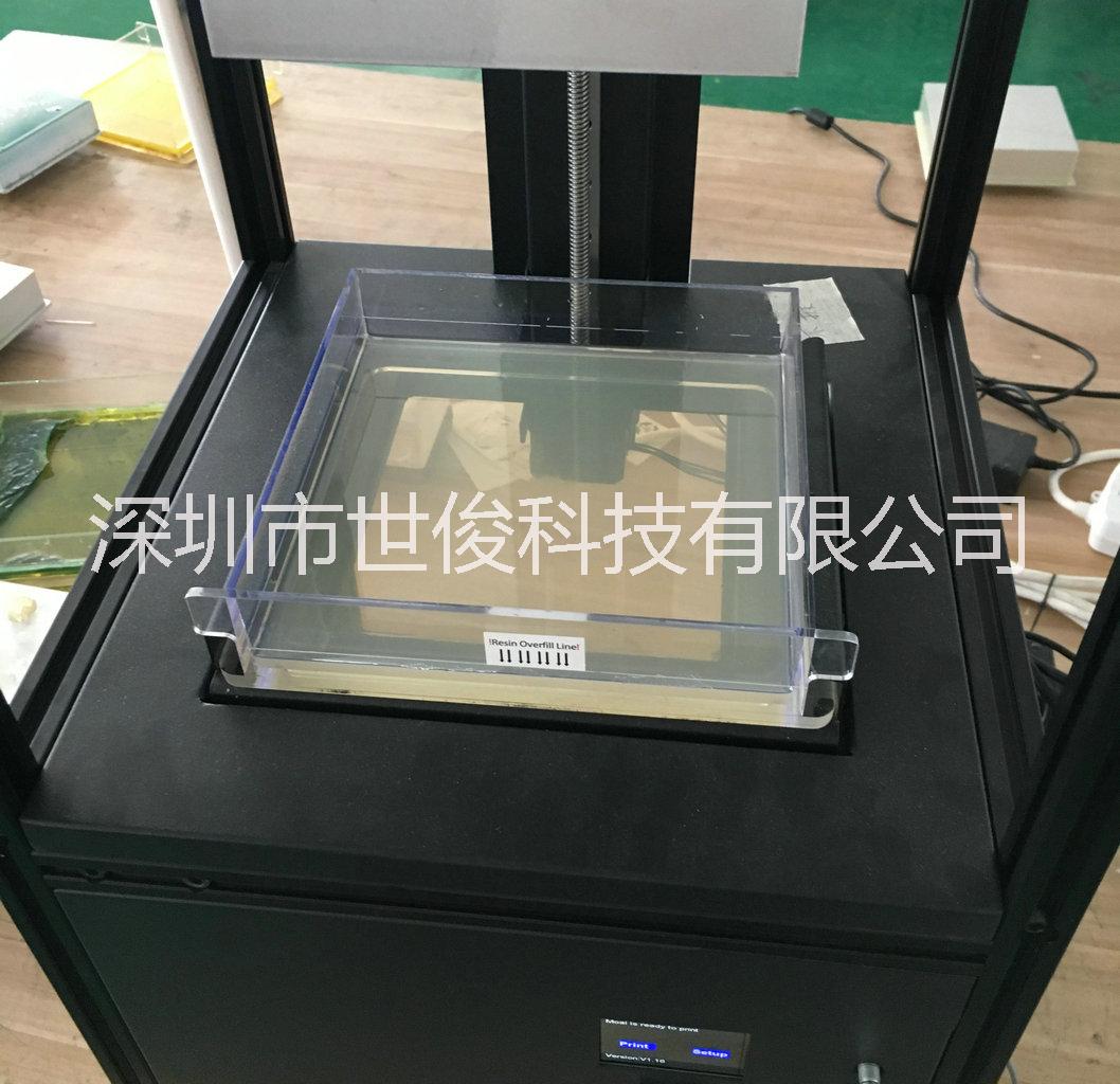 SL3D打印机树脂盒