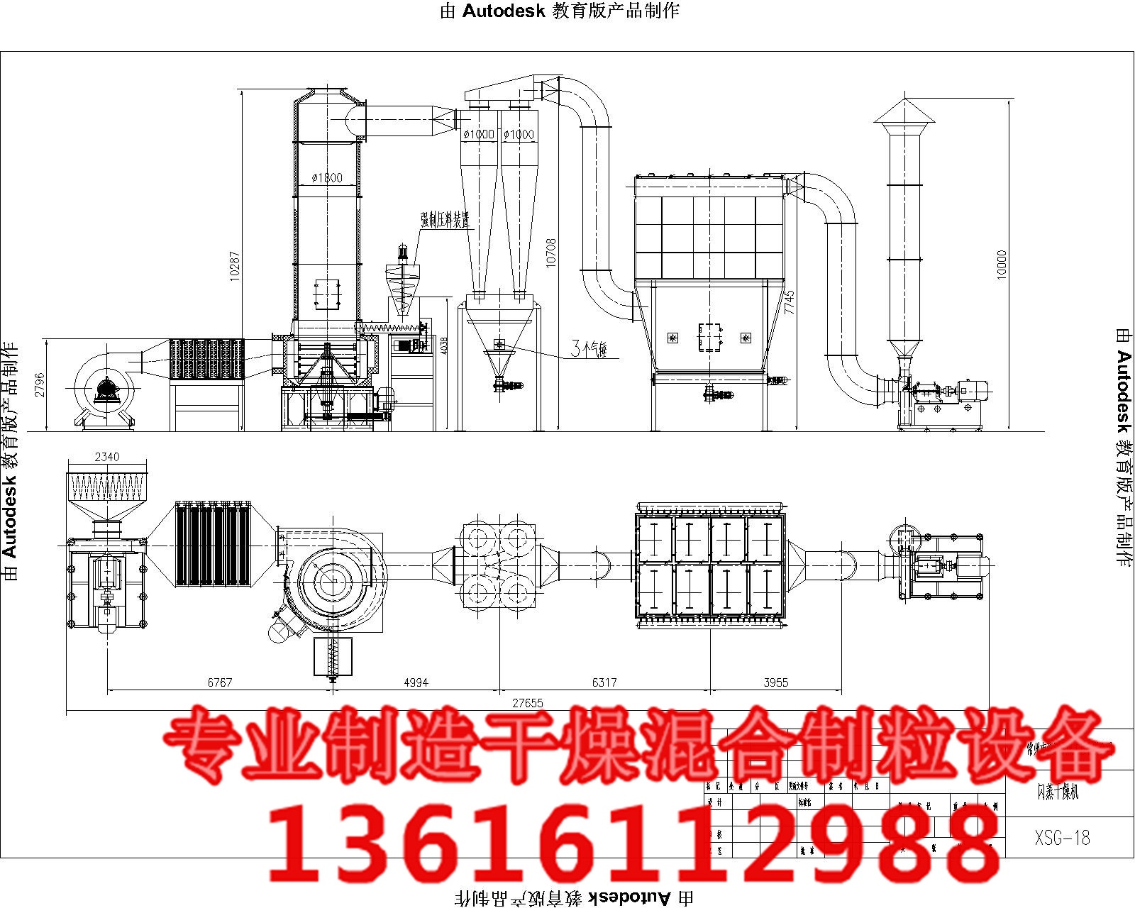 供应高性能高效率H酸干燥机|J酸 H酸干燥机|J酸烘干机