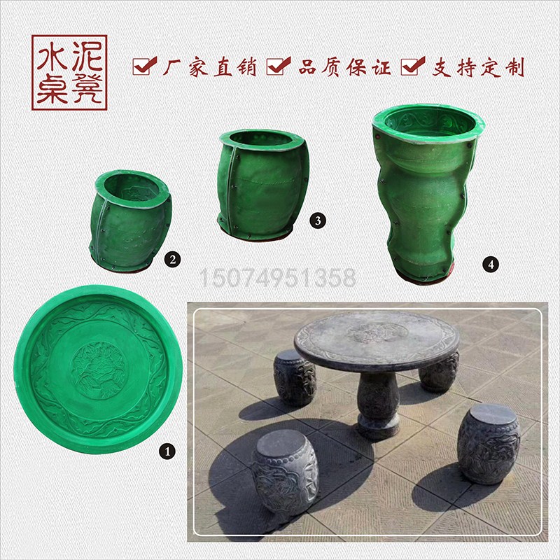 仿大理石桌凳模具生产厂家 仿大理石桌凳模具生产 仿大理石桌凳模具生产供应