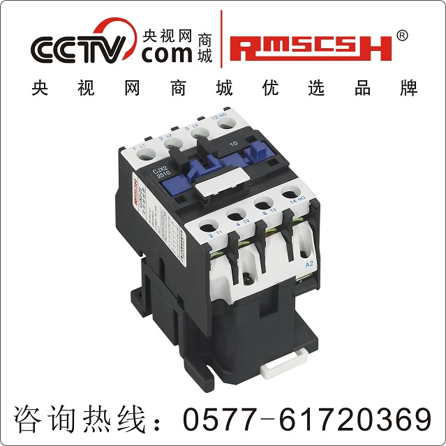 九电电气CJX2-3210交流接触器 厂家直销