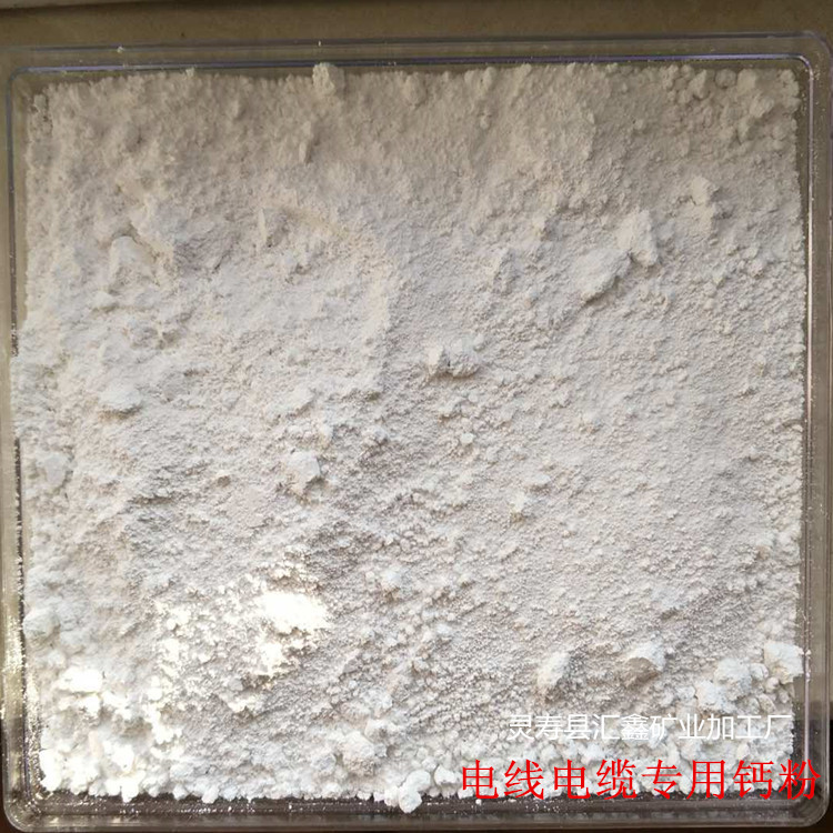 厂家直销钙粉 重钙粉 重质碳酸钙