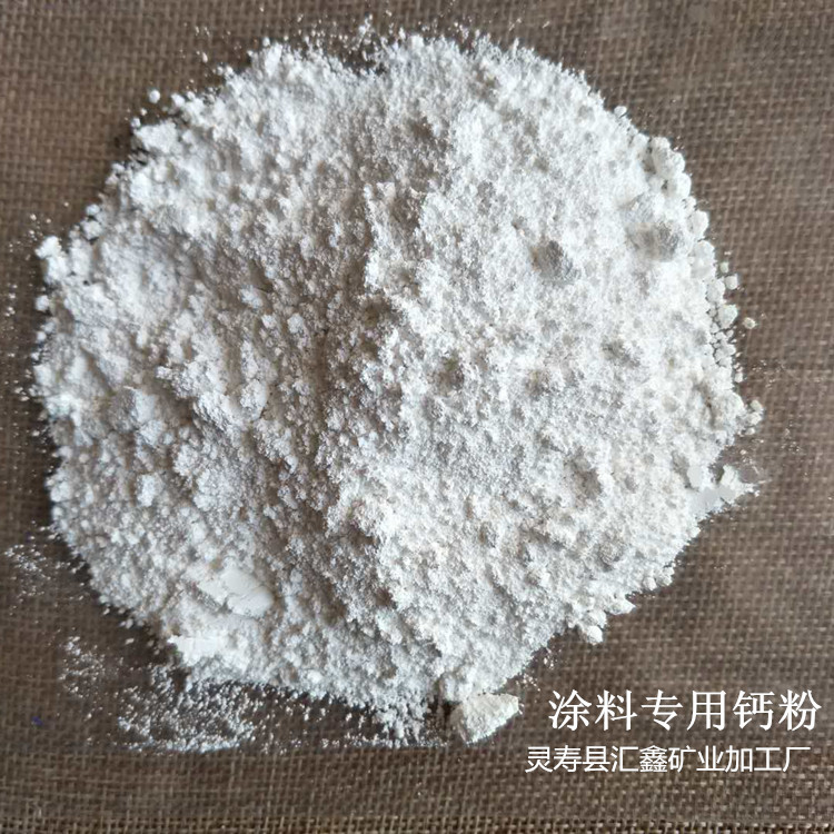 厂家直销钙粉 重钙粉 重质碳酸钙
