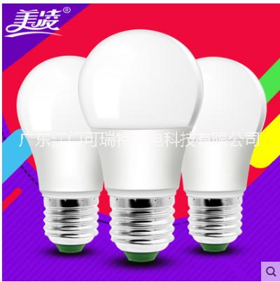 美凌LED玉米灯LED灯泡E27螺口E14室内超亮节能灯LED玉米灯 Lamp螺旋LED灯