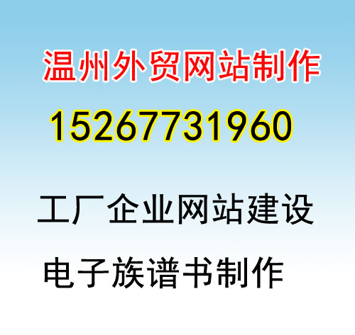 供应上海网站制作企业网站建设 上海网站制作企业网站建设