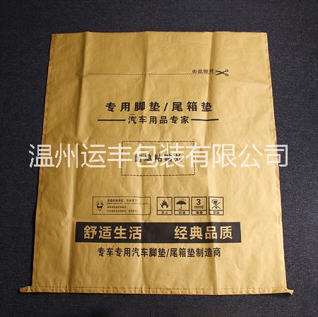 供应纸塑复合袋，牛皮纸编织袋，温州纸塑袋生产厂家直销图片