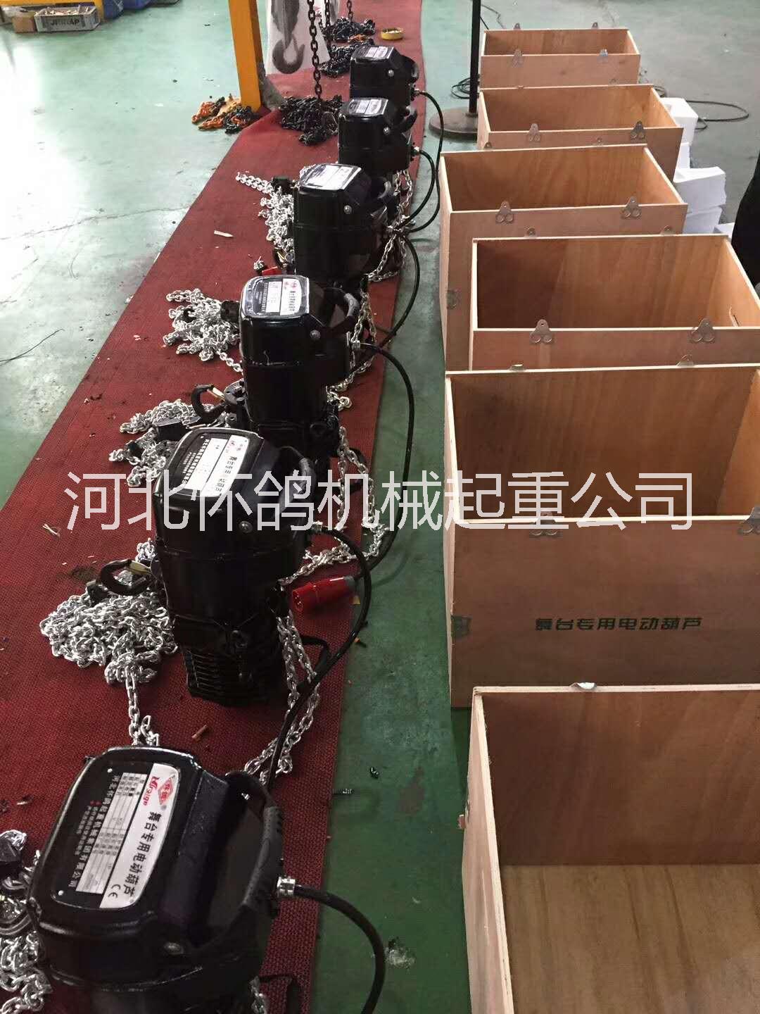 HGA5舞台电动葫芦，陕西地区舞台搭建专用设备，舞台机械租赁