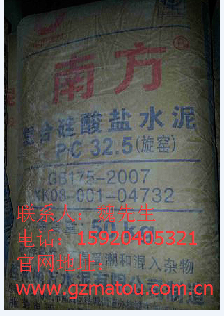建筑沙子广州沙石水泥建材批发公司哪里有水泥黄沙石子卖？