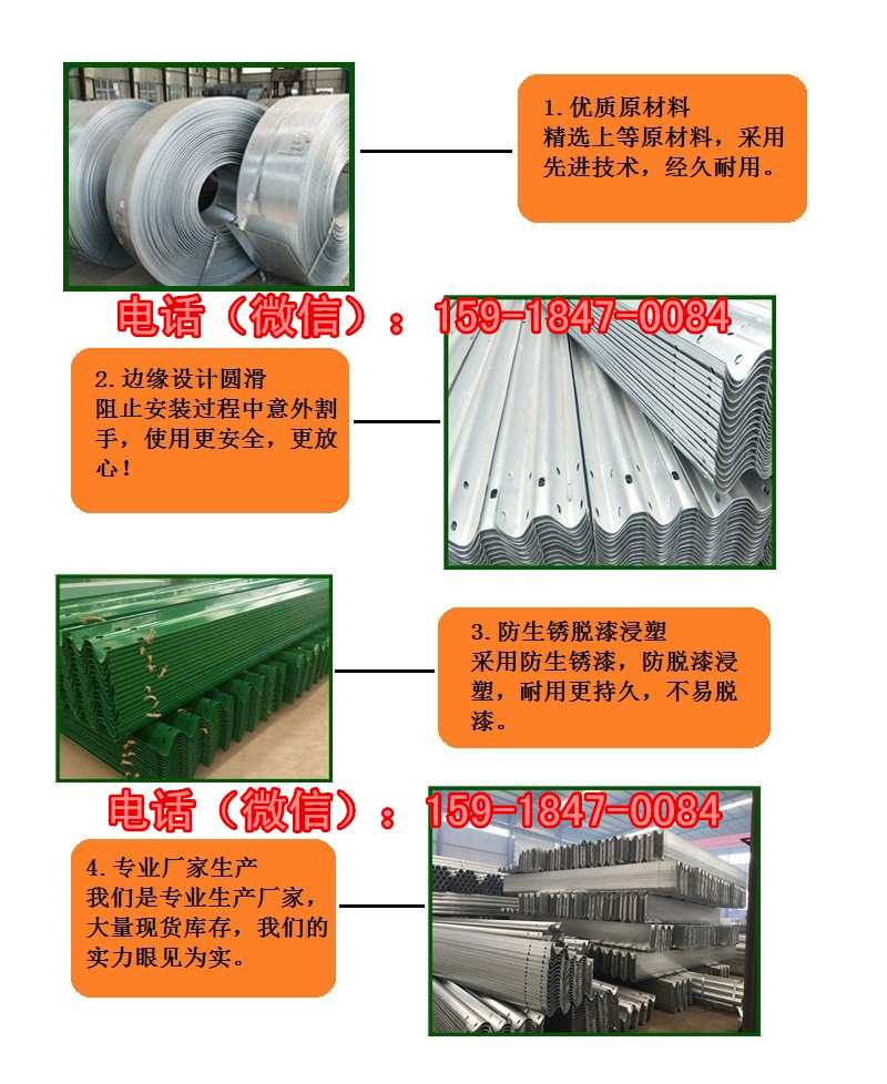 广州市佛山市政道路防撞栏 广州镀锌护栏厂家