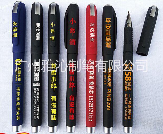 喷胶中性笔厂家1000支起订印刷广告 喷胶中性笔厂家雅沁制笔图片