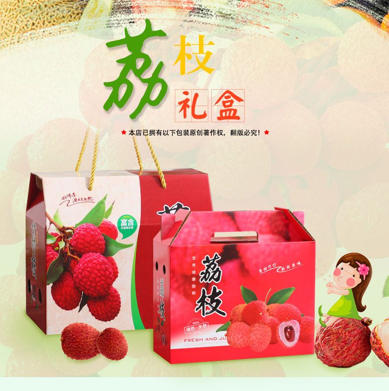 郑州水果礼品盒包装定制