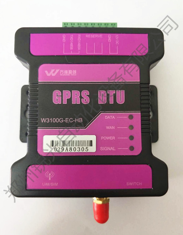 GPRSDTU无线数据传 数采仪 无线数据传输单元 模块