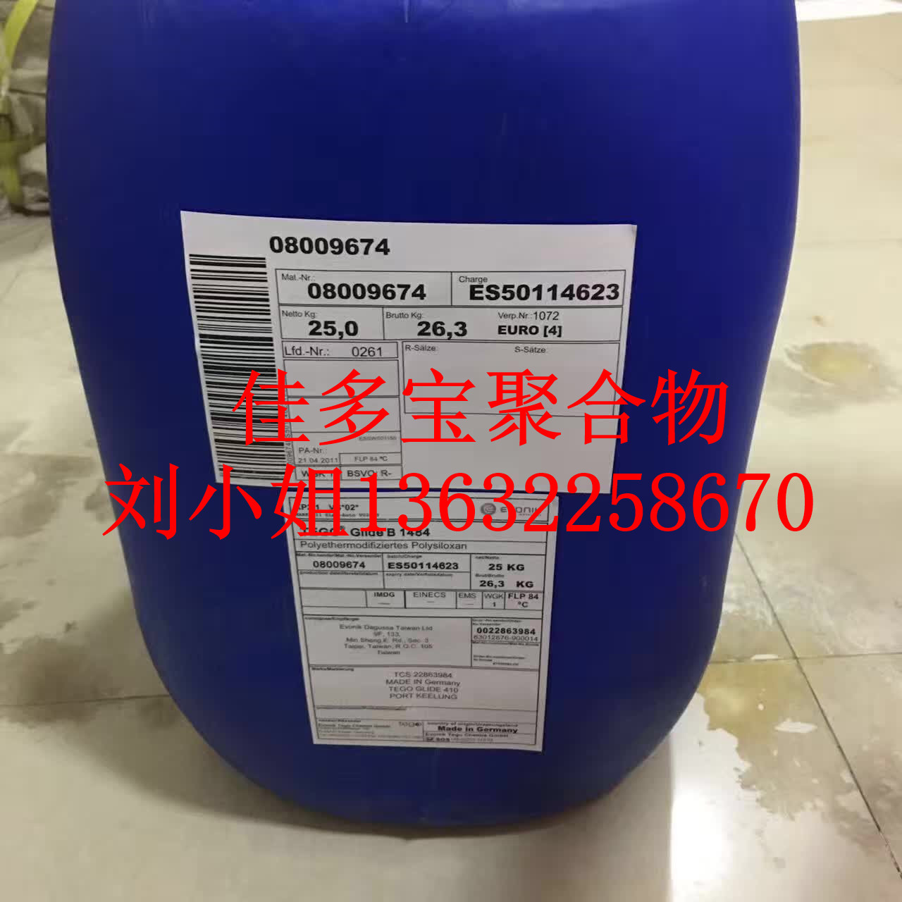 惠州市迪高TEGO760W润湿分散剂厂家迪高3030、迪高3060 迪高TEGO760W润湿分散剂