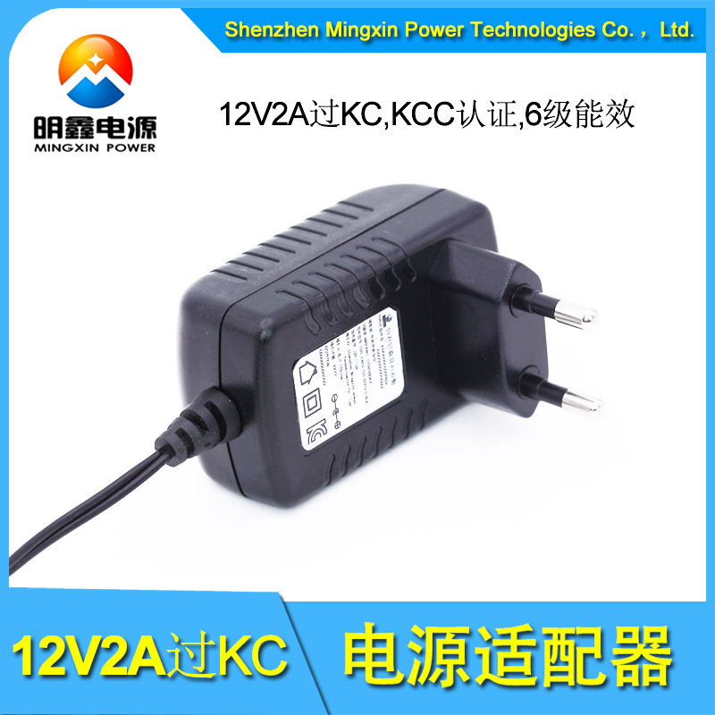 供应 12V2A按摩器电源