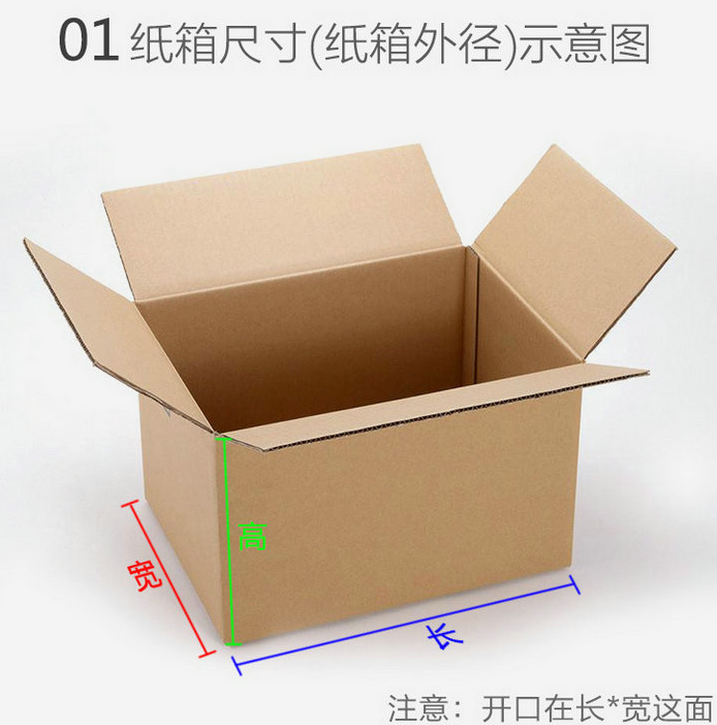 厂家印刷包装盒 翻盖扣底盒飞机盒价格 小物件打包纸盒 飞机盒厂家